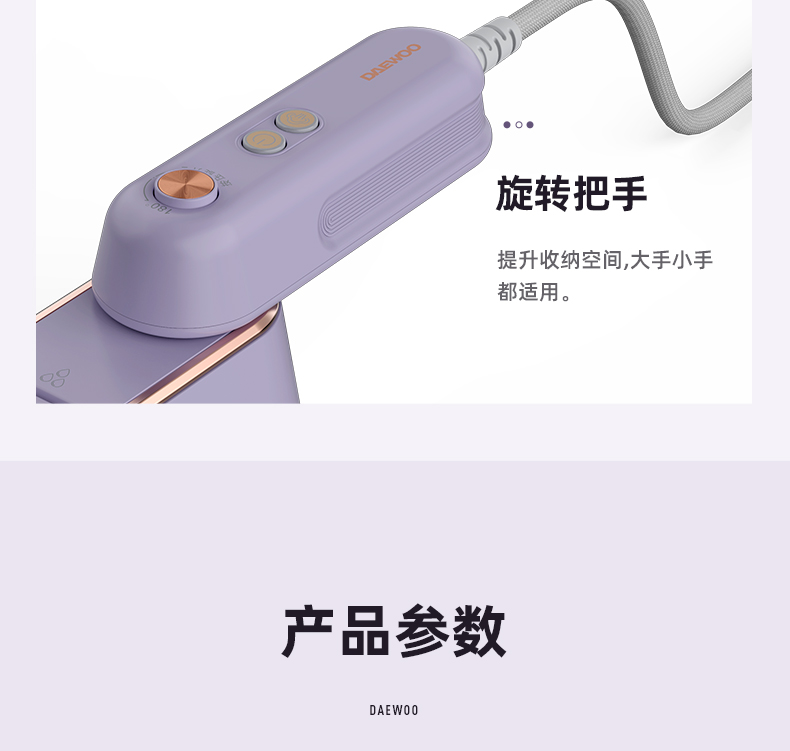 商品详情图