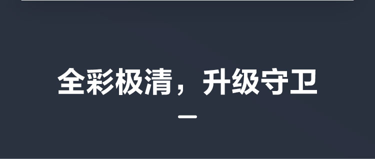 萤石 EZVIZ C3W 4MP 2.8mm拾音版 400万超清 日夜全彩 无线监控摄像头 室外IP67防水 AI人形检测 H.265编码