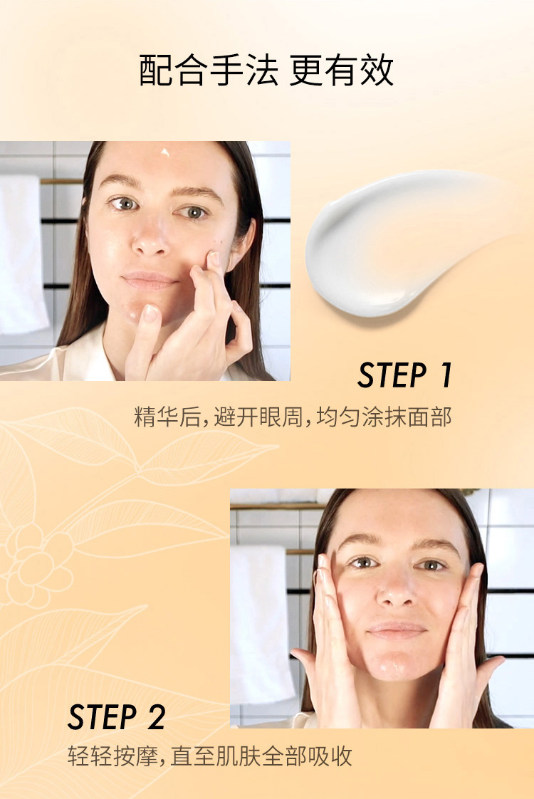 悦木之源（Origins）咖啡因水光乳霜75ml盈润版嘟嘟乳霜乳液面霜补水烟酰胺新年礼物