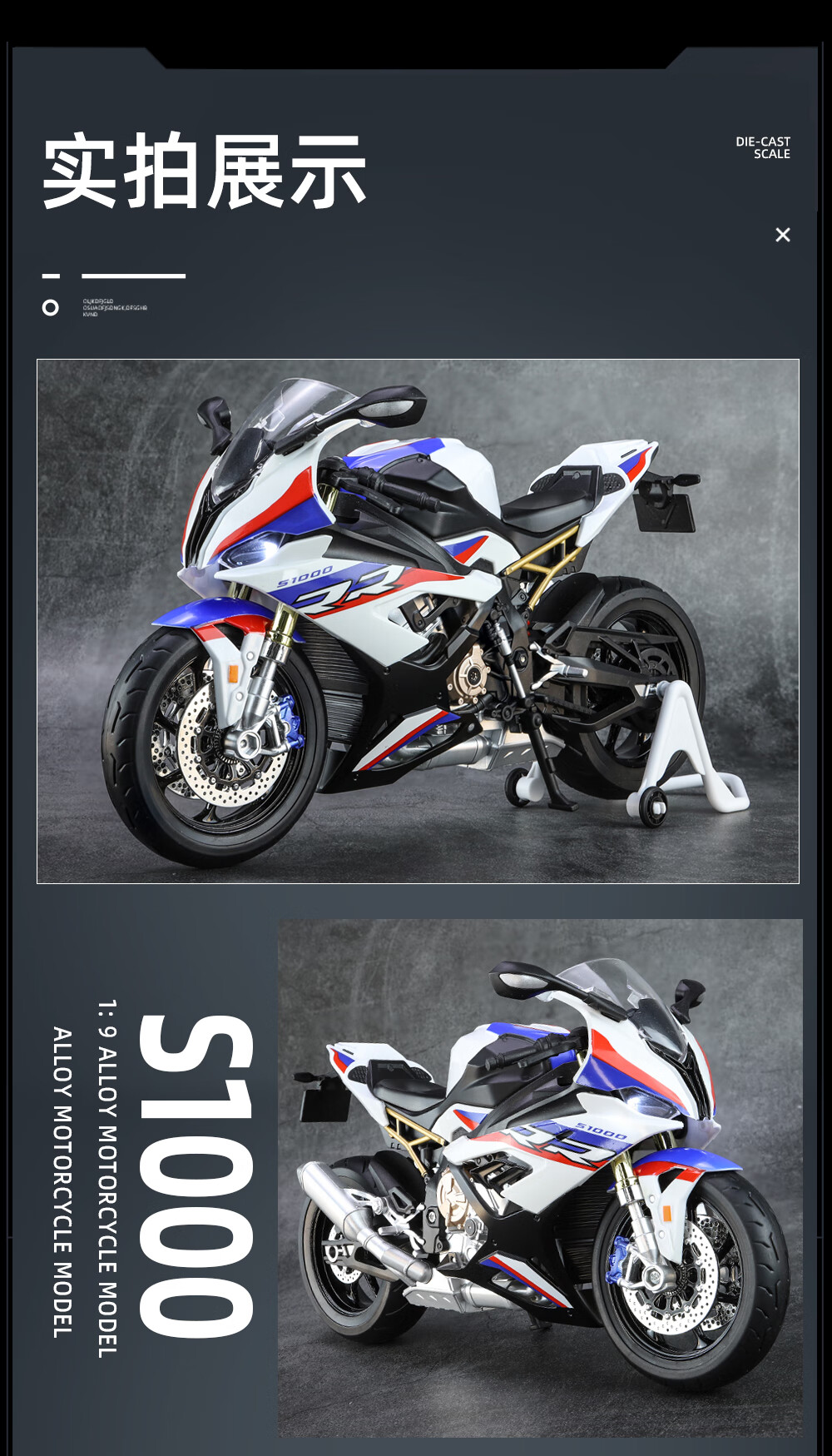 Модель мотоцикла Chiyumoxing 1:9, BMW S1000RR, литая модель из сплава, игрушечный мотоцикл для мальчиков, подарок на День святого Валентина