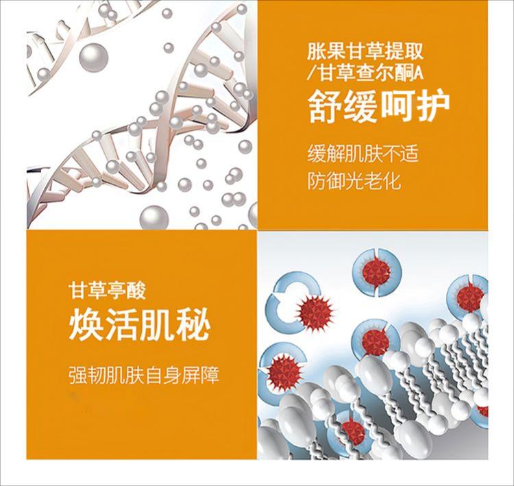 优色林舒安霜限量礼盒（舒安霜+喷雾+舒安霜+防晒+洁肤液)250ml双旦礼物