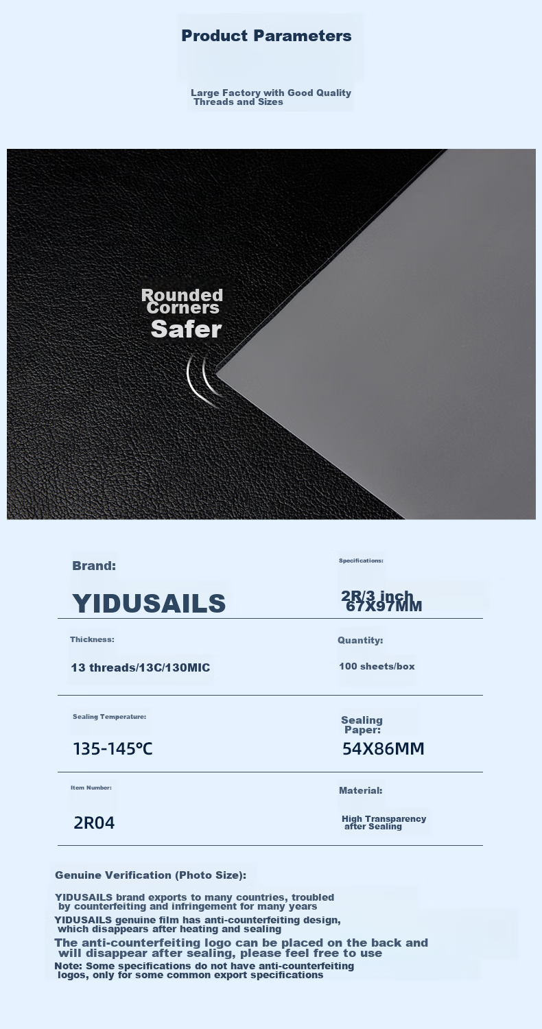 Пленки для ламинирования SAILS, 3 дюйма, 13 mil, для защиты визиток, игр, 67x97 мм, 100 шт./упак.