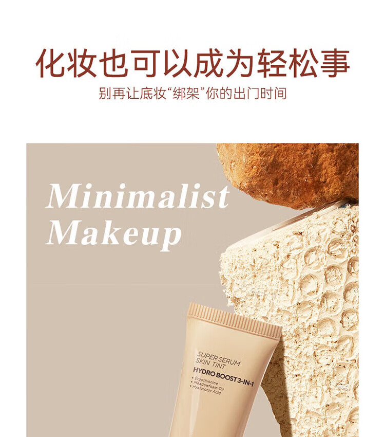 珂曼（CAREMILLE）隔离霜有色精华妆前乳滋润提亮肤色三合一保湿隐形毛孔  01轻透白