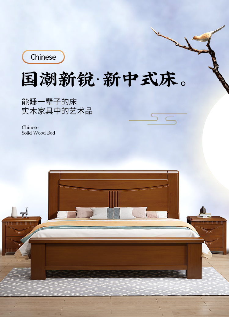 优卡吉 橡胶木双人床实木现代简约主卧家用中式储物收纳大床 YSY-8818 1.5/1.8米框架床