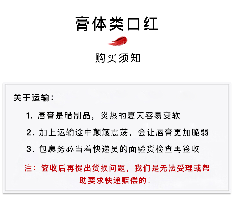 雅诗兰黛（Estee Lauder）倾慕唇膏333 2.8g 持久显色 丰唇塑形（中样）