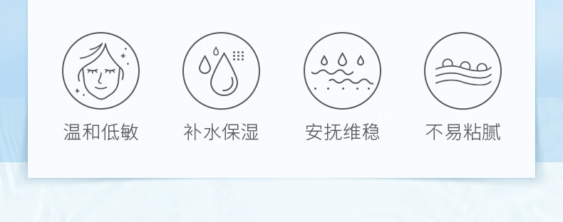 芙丽芳丝面霜freeplus男士女保湿补水感沁润50g