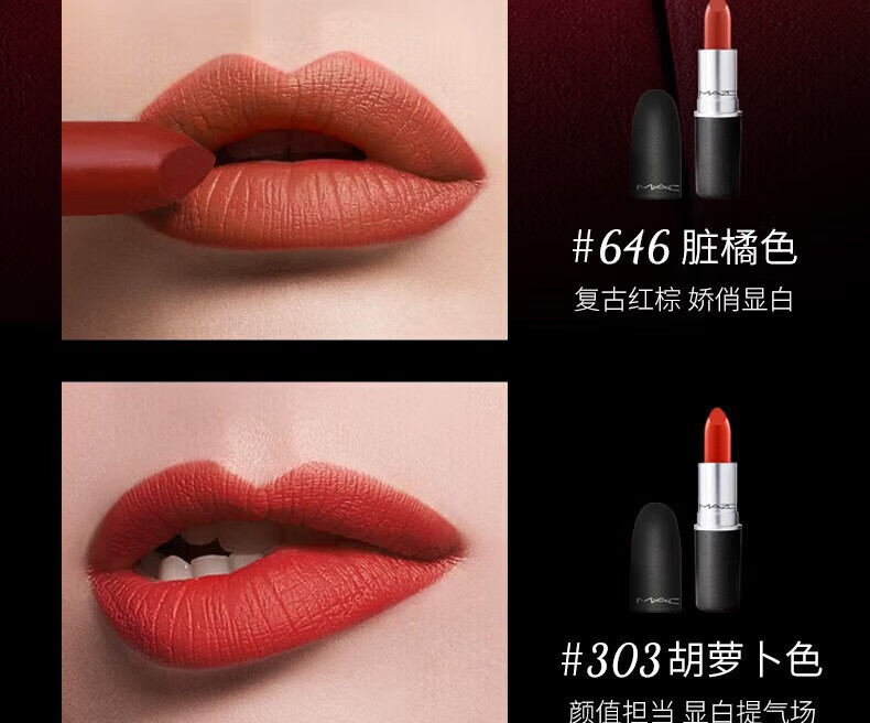 UNIO子弹头小辣椒口红小样丝柔白雾面显色不沾杯唇膏女七夕情人节礼物