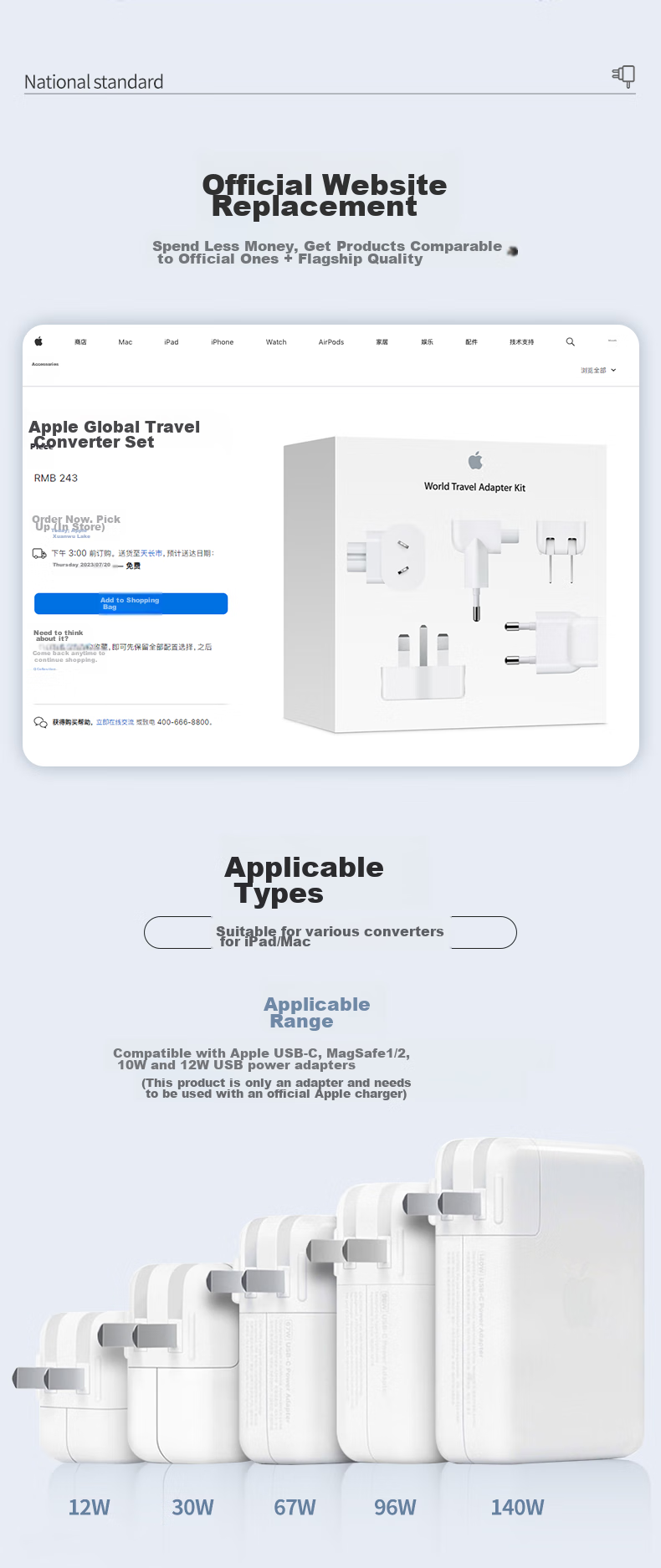 Зарядное устройство Mryc для Apple MacBook Air/Pro, универсальный адаптер питания, совместимый с iPad, версия для Китая, стандартная вилка