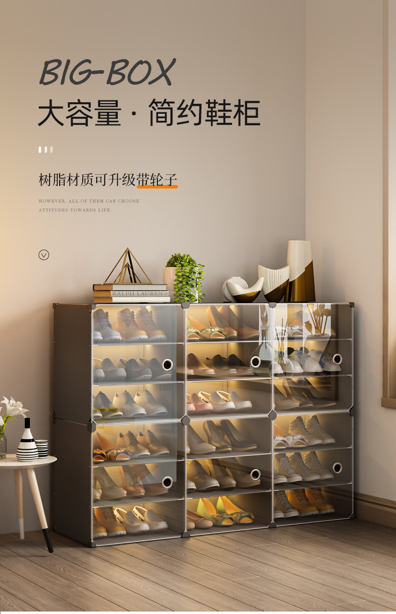 蔻丝（ColesHome）门口鞋柜现代简易家用塑料透明鞋柜入户进门防尘玄关鞋柜子 【可放12双鞋】灰（带防潮柜脚）