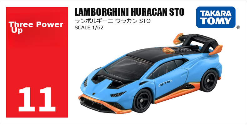 Модель автомобиля TAKARA TOMY Lamborghini Huracan STO, литая модель, масштаб 1/62, для детей от 3 лет