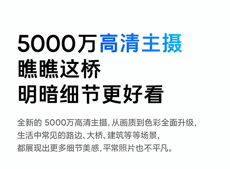 Redmi Note 11 5G 天玑810 33W Pro快充 5000mAh大电池  6GB +128GB 神秘黑境 智能手机 小米 红米