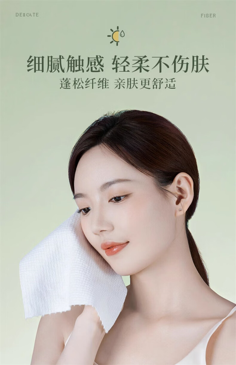 尔木萄（AMORTALS）洗脸巾卷筒一次性纯棉洁面巾不掉毛絮加大加厚洁面抽取式擦脸巾 厚款 70抽 *3包（抽取式）
