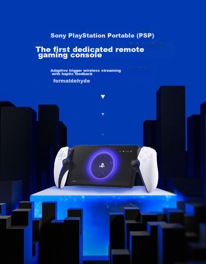 Портативная игровая консоль PlayStation Portal, белый, японская версия