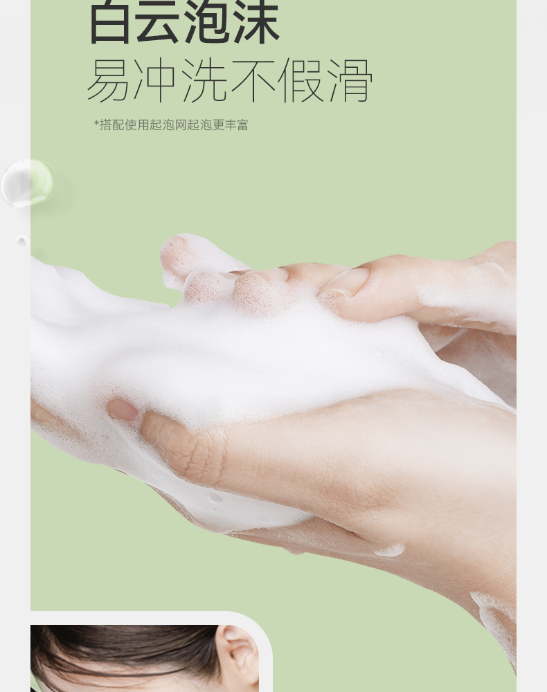 AOEO 山茶花氨基酸洗面奶60g*3洁面乳男女 敏感肌护肤品清洁补水保湿