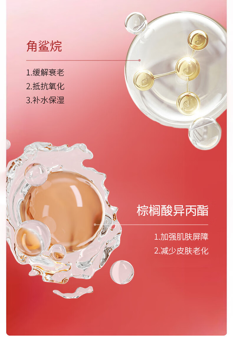 同仁堂祛斑霜美白去斑男女淡化黑色素美白淡斑提亮