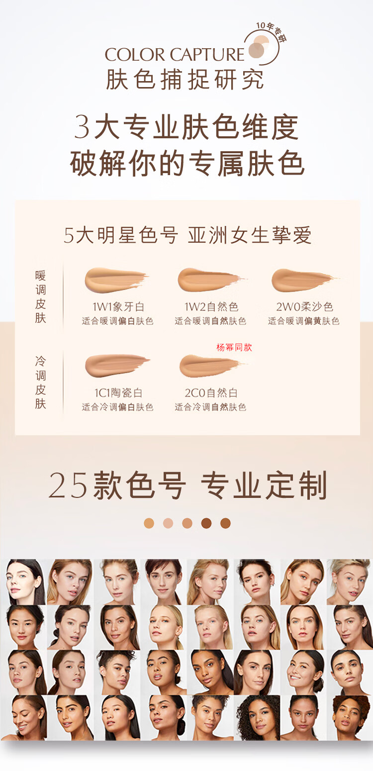 雅诗兰黛DW持妆粉底液36#自然色(1W2)30ml遮瑕持久化妆品生日礼物送女友