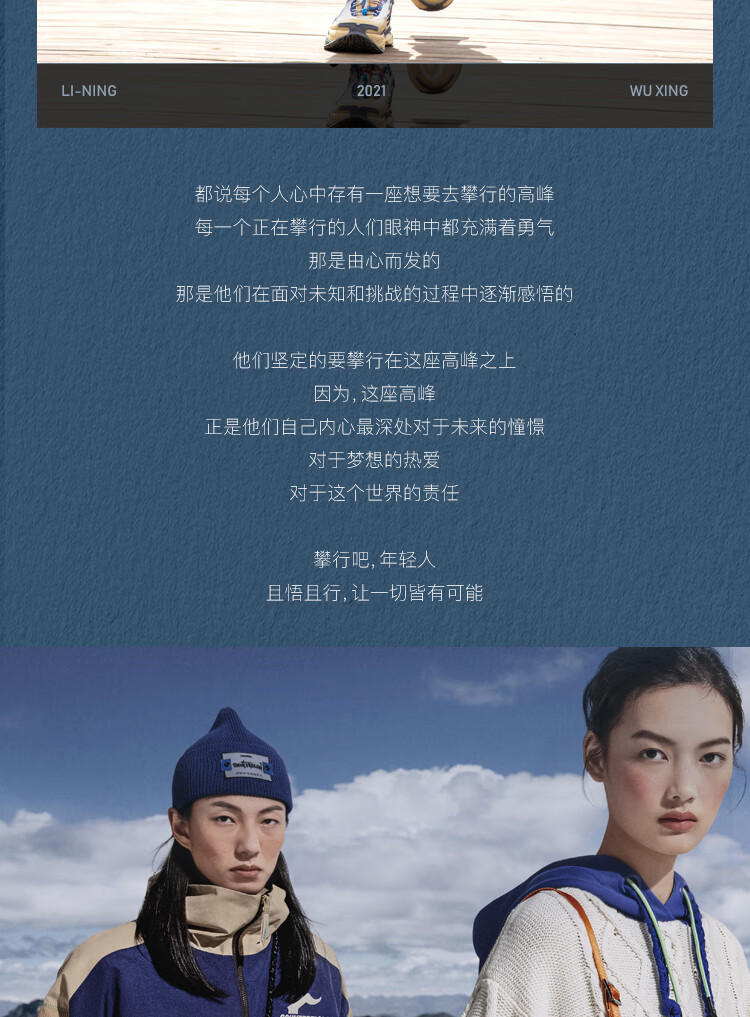运动休闲鞋_LI-NING 李宁 溯系列 悟行秀款 行山 男子休闲运动鞋 AGLR309-3
