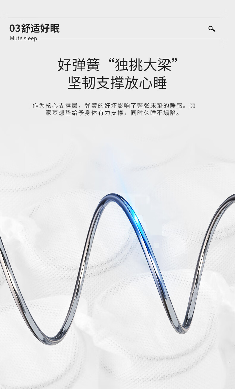 顾家家居床垫入手2个月后，憋了很多话要说，实力被低估了