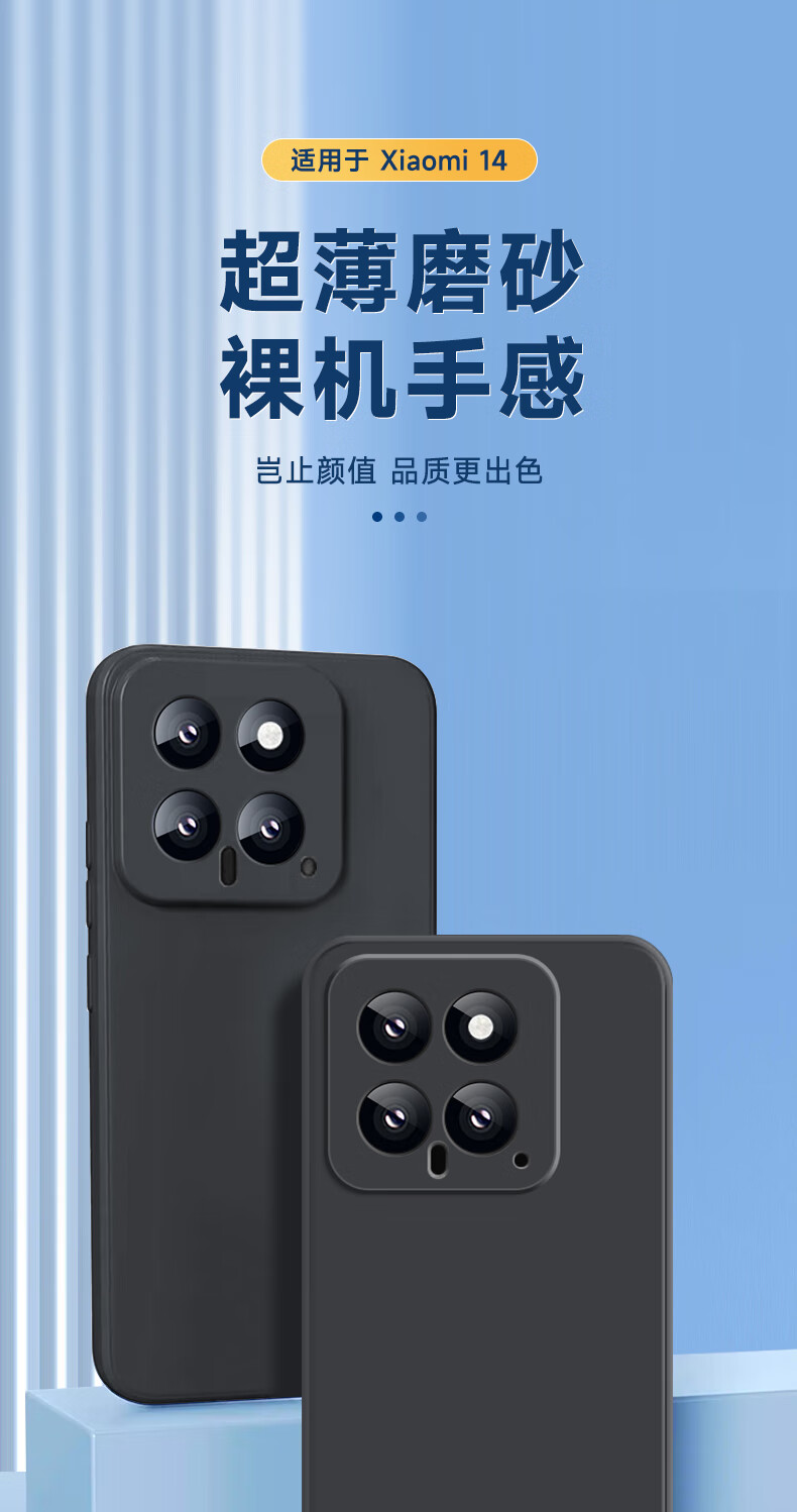 Чехол для Xiaomi 14