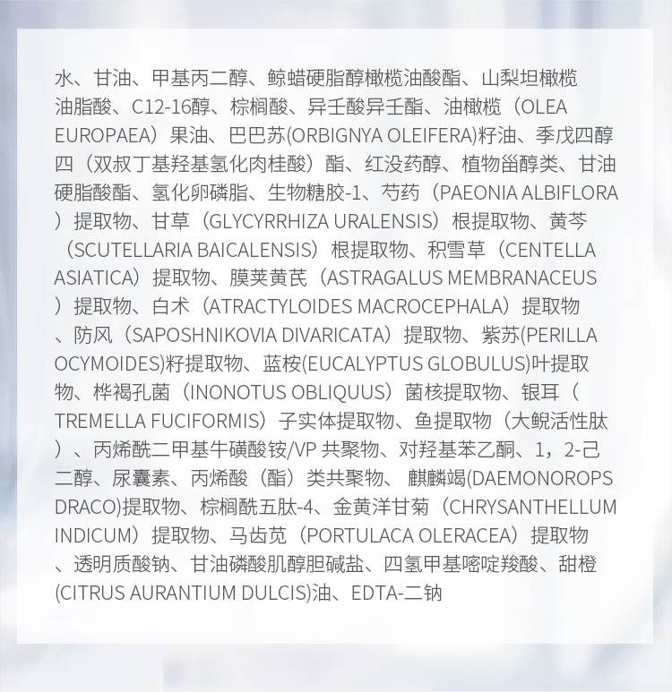 春娟大鲵修护乳霜50g(乳液面霜 保湿滋养 舒缓镇静修护 国货经典)
