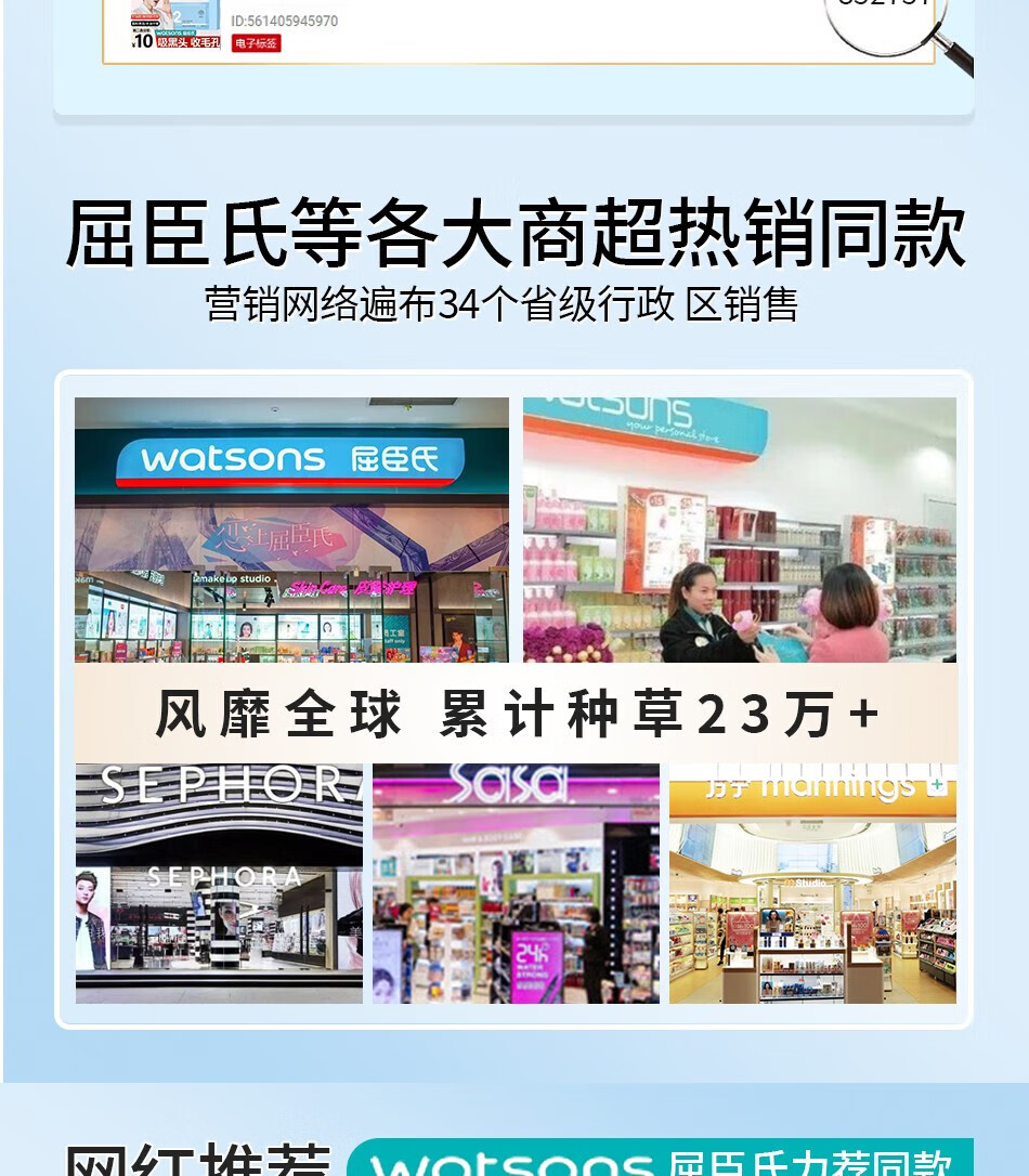 beauty notes去黑头鼻贴t区面膜护理套装男女深层清洁免撕拉猪鼻头贴 50g