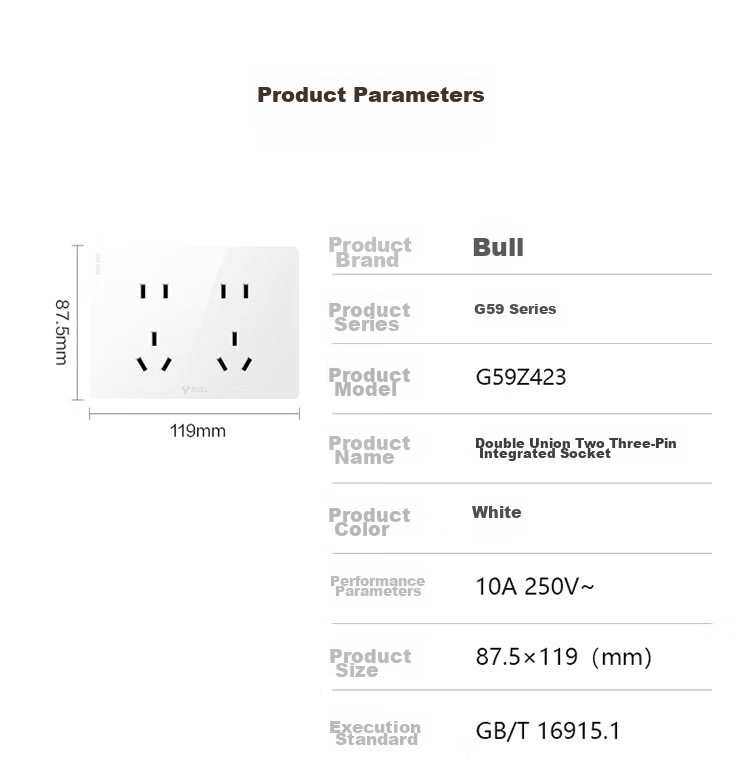 BULL Накладной переключатель G59Z423, серия G59, 10 гнезд, белый