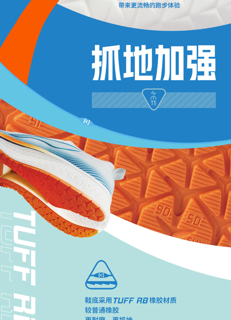 男鞋跑步鞋_LI-NING 李宁 赤兔 5 男子跑鞋 ARMS009-5