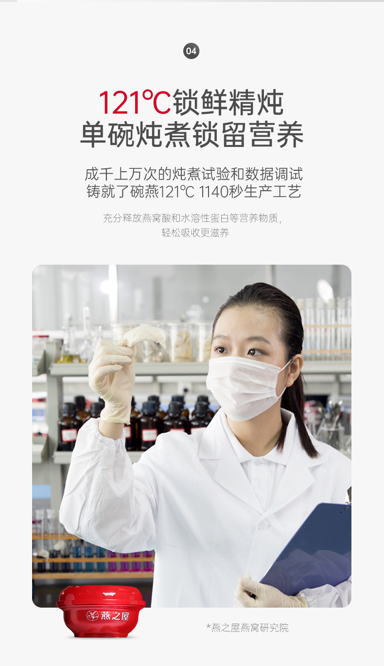 商品详情图