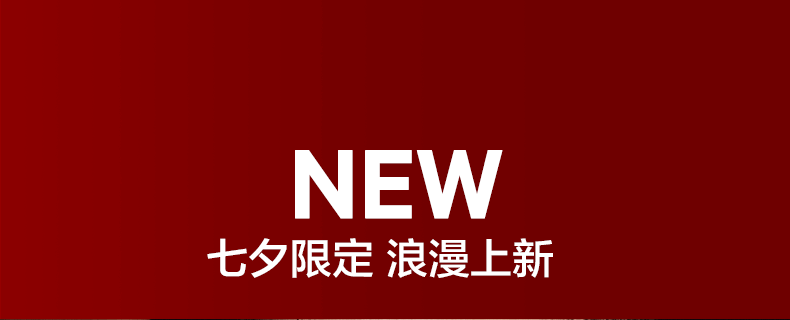 完美日记轻纯柔彩腮红01自恋七夕织爱限定版生日礼物