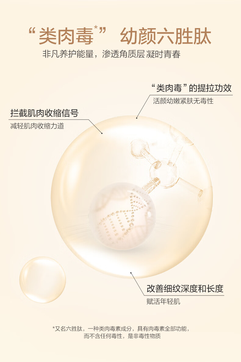 一叶子精华液女补水保湿提亮肤色淡化细纹滋润紧致面部精华水化妆护肤品 精油多效修护精华液 30ml