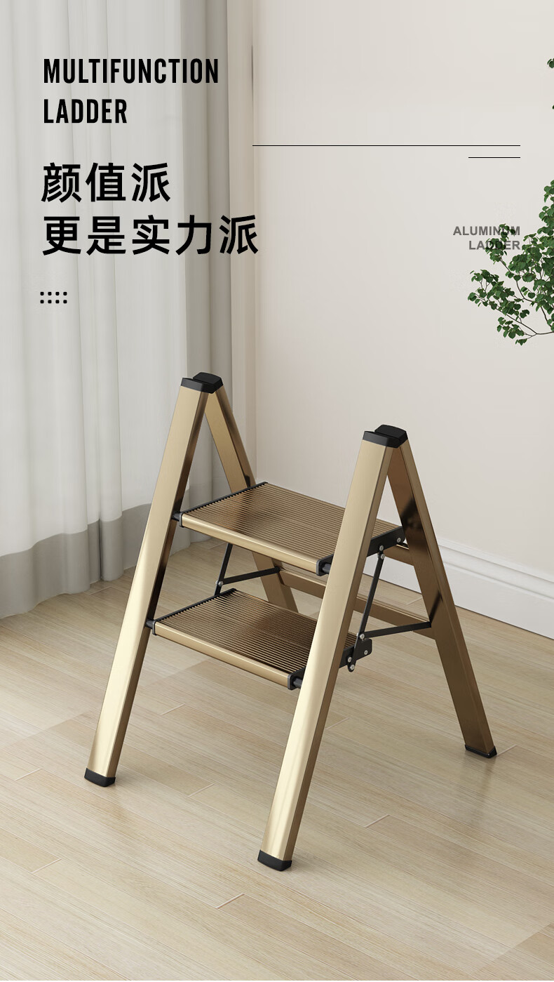 创硕 梯子家用室内人字梯多功能折叠梯加厚铝合金花架梯置物架梯凳 【二步梯香槟金】多功能花架梯