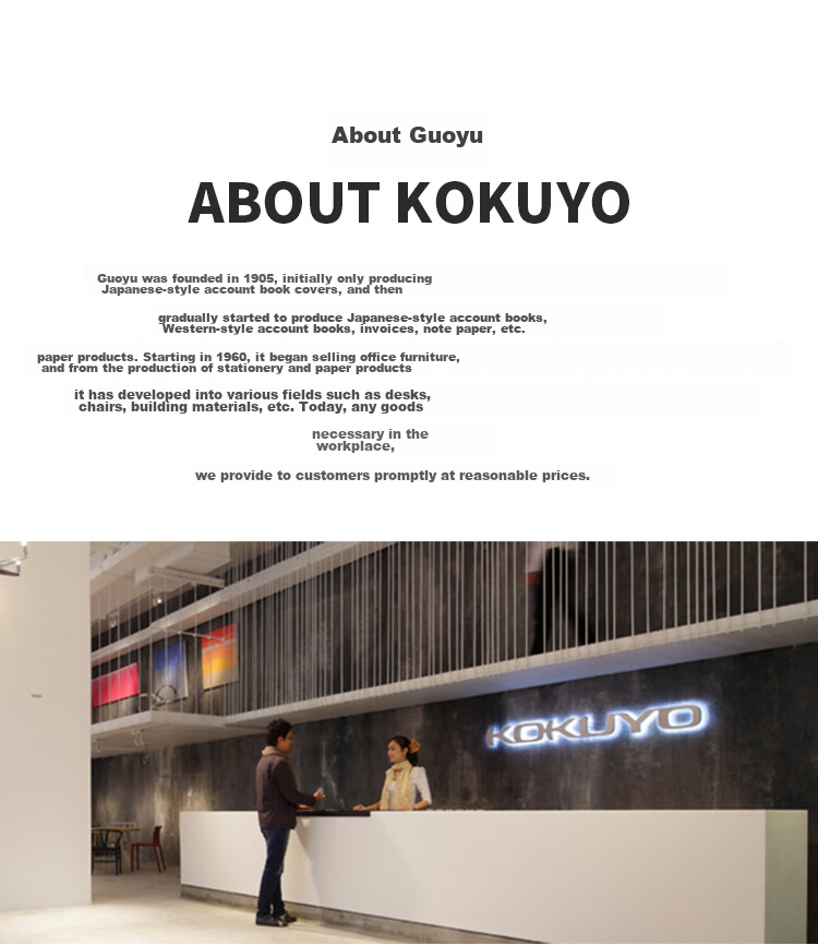 Блокнот KOKUYO B5, 8мм