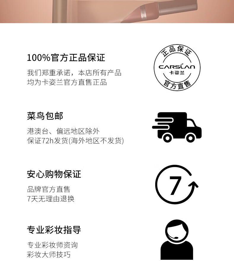 卡姿兰（Carslan）丝滑无瑕BB霜遮瑕保湿提亮肤色持久不脱妆女 02#嫩肤色（适合自然肤色）