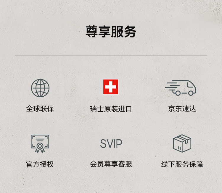 商品详情图