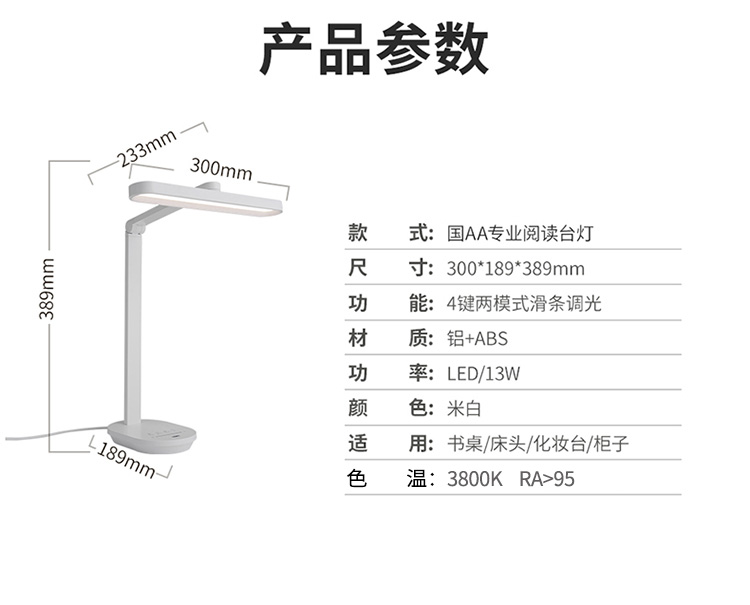 雷士照明国AA护眼T型台灯学习专用减蓝光儿童灯阅读学习书桌灯--若曦黑色Q168-BK