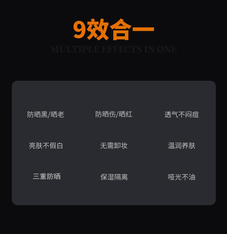 和风雨男士防晒霜100gSPF50+PA+++高原户外隔离乳防晒伤晒黑生日礼物