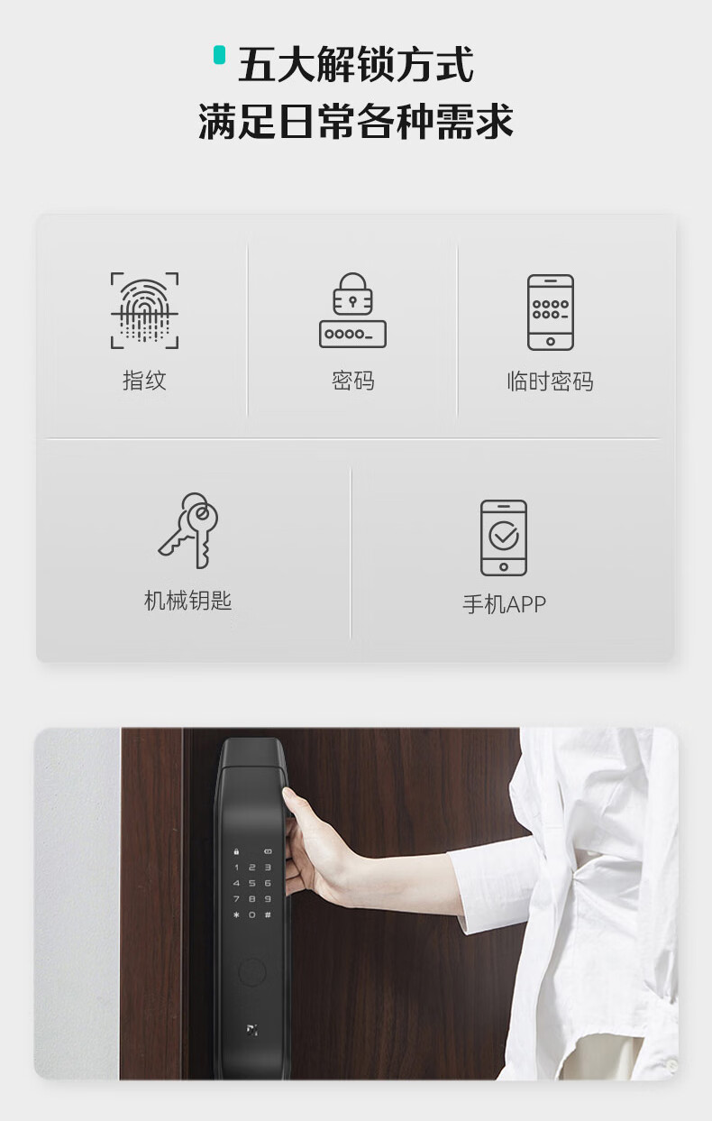 德施曼Q3P指纹锁怎么样?上手极度后悔了？内幕真相