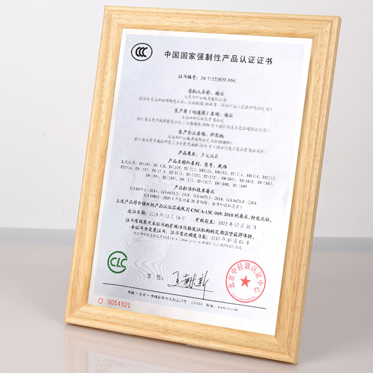 -推好价 | 品质生活 精选好价