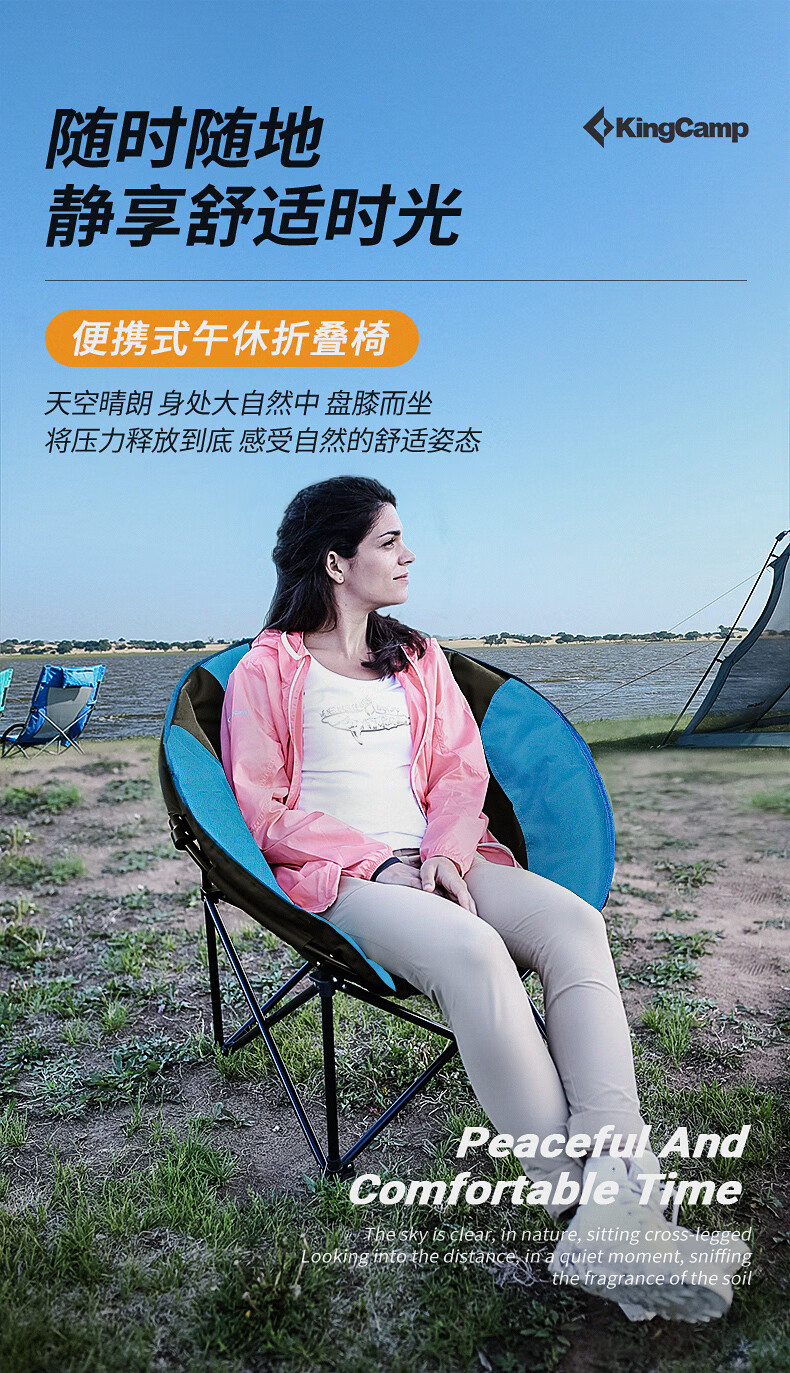 KingCamp折叠椅 户外桌椅阳台休闲椅便携式野营钓鱼沙滩椅懒人沙发躺椅 人体工学靠背椅子 夹棉椅面 KC3816红