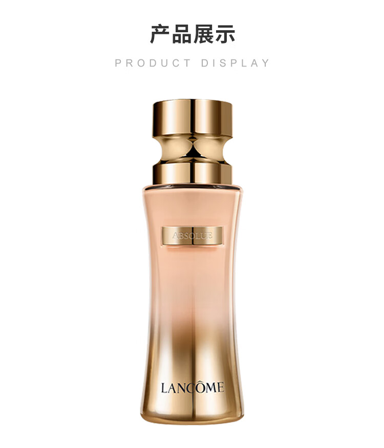 兰蔻（LANCOME）菁纯臻颜精华粉底液# 110  35ml 1号会员店