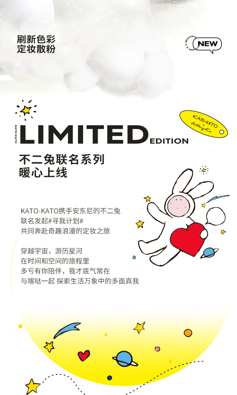 KATO-KATO 散粉定妆粉饼修饰肤色蜜粉控油持久透明自然裸妆持妆不易脱妆轻薄透气女学生平价国货 多云转雾控油散粉8g