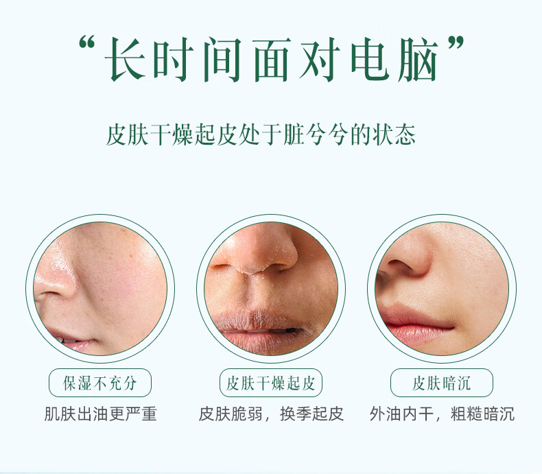 植树（plant grow）仙人掌水乳套装 干皮补水保湿平衡水油 护肤品化妆品礼盒2件套