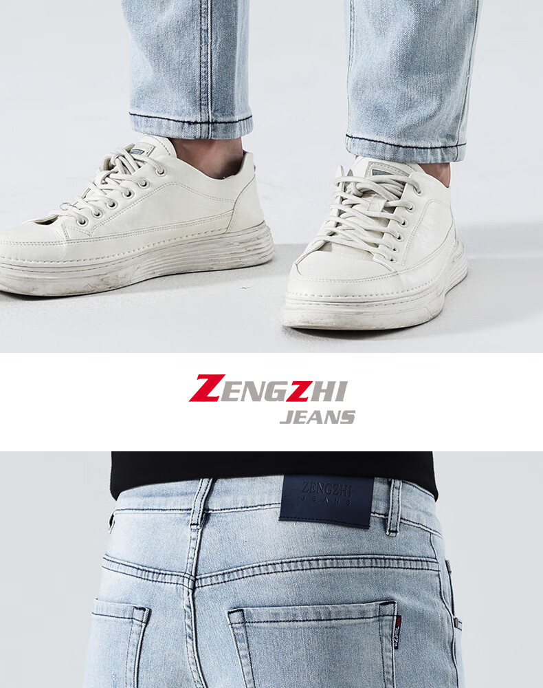 Zengzhi / Zengzhi Мужские джинсы в стиле Business Casual 928010 Сине-черные Размер 31