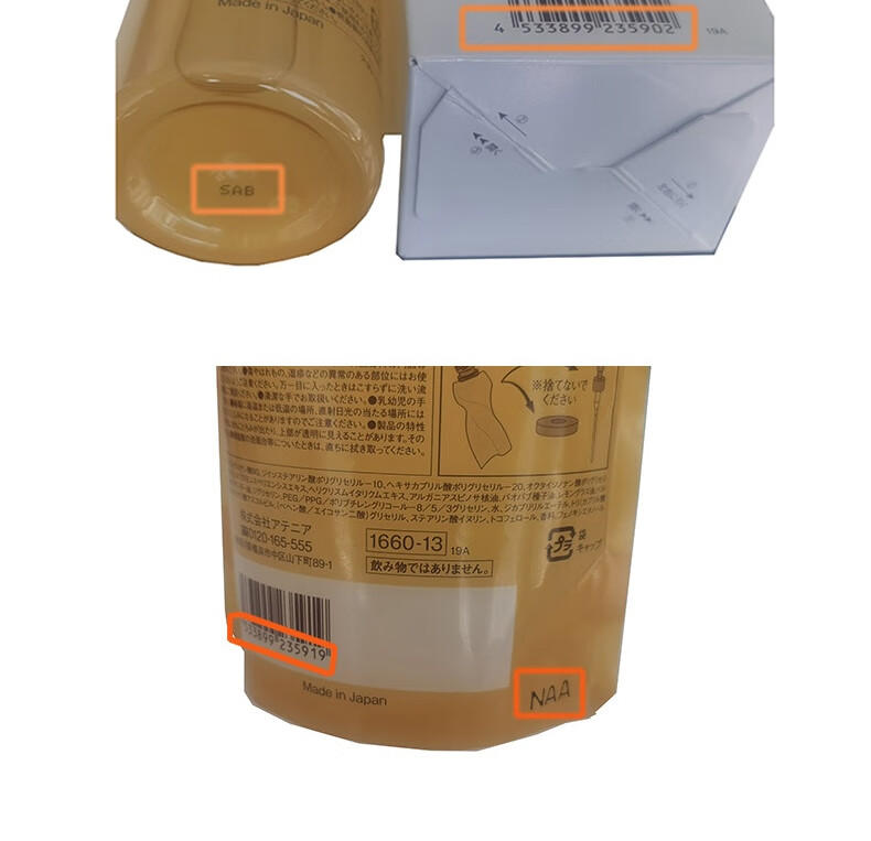艾天然（Attenir）艾天然attenir 净颜亮肤卸妆油 卸妆水液膏快速乳化不油腻抗糖化 【敏肌可用】无香型175ml