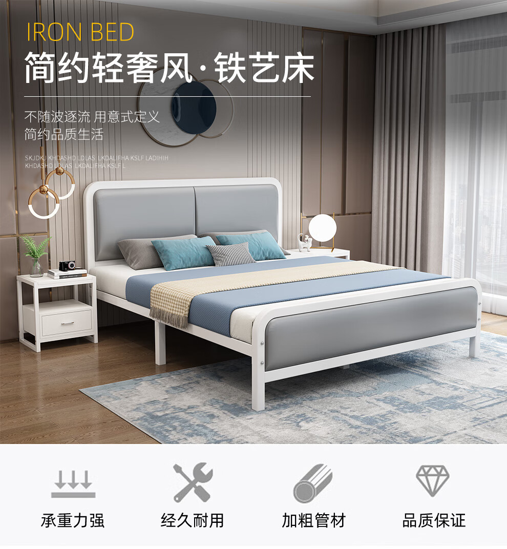 莳韵 床 铁艺床卧室双人床家用床现代轻奢出租房单人床软包 白色+软包（加粗加固） 1.5*2m