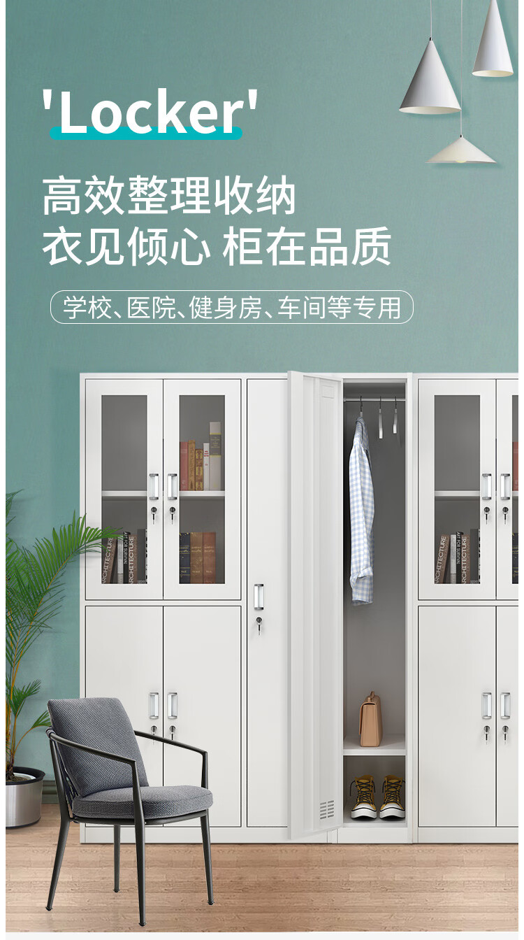 苏标更衣柜储物柜铁皮柜员工宿舍衣柜存包柜鞋柜五门更衣柜