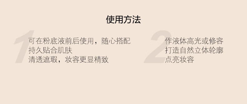 纪梵希（Givenchy）明星遮瑕蜜 N95 11m 持久遮瑕水润 生日礼物送女友