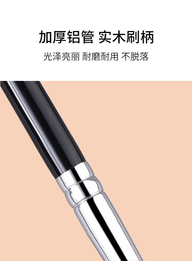 美肤语T301+T22双头遮瑕刷2支 泪沟黑眼圈海绵圆头扁头化妆刷子MF8577