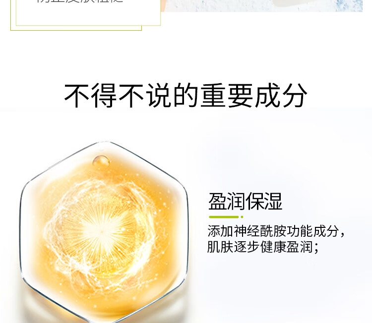 珂润（Curel）水油平衡爽肤水150ml控油保湿清爽敏感肌适用生日礼物送女友