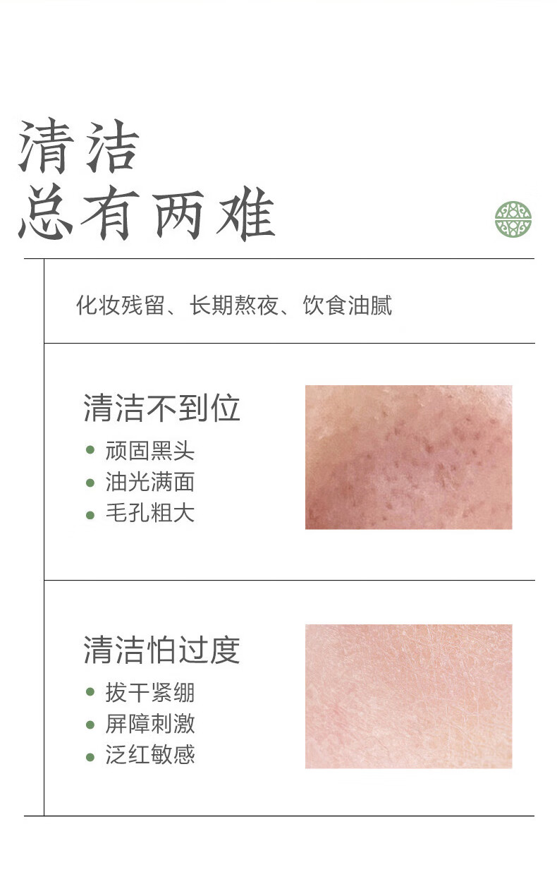 御泥坊面膜   氨基酸清洁泥膜80g 清洁保湿控油 清洁面膜8代 新年礼物